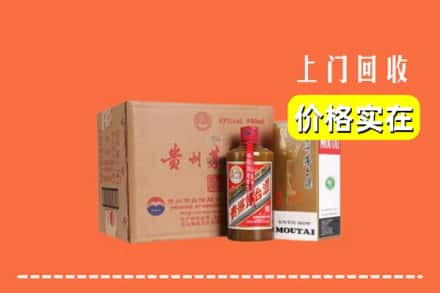 番禺区回收精品茅台酒