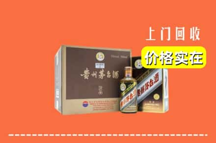 番禺区回收彩釉茅台酒