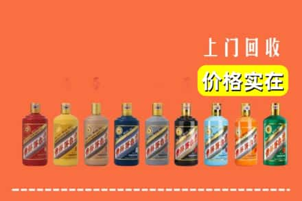 番禺区回收生肖茅台酒